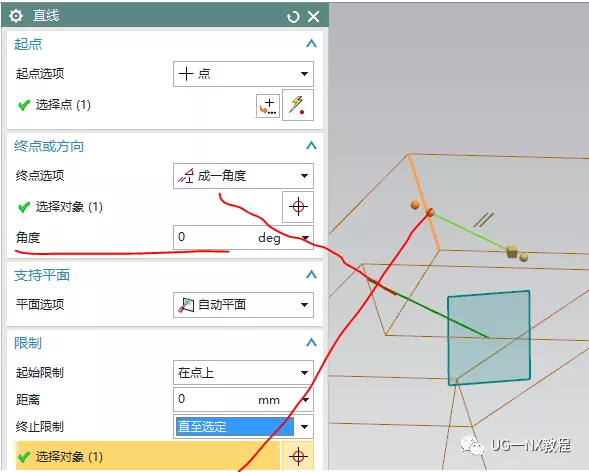 UG NX图文小练习—异形台架（扫掠或者沿引导线扫掠）的图20